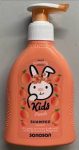 Sanosan Shampoo 200ml Peach