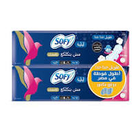 Sofy Double Extra Long 12 Pads Width