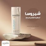 Sherosa Shampoo 350ml for very dry hair