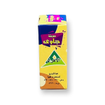 Jawi dye 15ml Al Ahram
