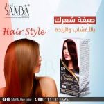 Samba dye 7/7 gazelle blonde