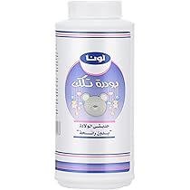 Luna Powder Newborn Talc 200g Unscented