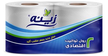 2 Roll Compact Toilet Paper