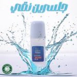 Tamara Pure Glycerin 50ml