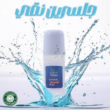 Tamara Pure Glycerin 50ml