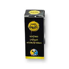 Glycerin Actiol 10ml Al Ahram