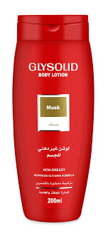 Glysolid Body Lotion 200ml for normal and dry skin