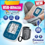 Granzia alteza usb blood pressure monitor