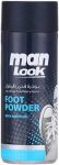 Man Look Foot Powder 50g
