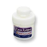 Pyramid navel powder
