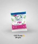 Talc powder 60gm Al Ahram in a bag 2 dozen