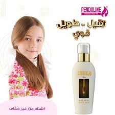 Penduline Baby Oil 120ml Plus