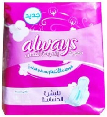 Always Sensitive Baby 8 Pads Long