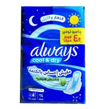 Always Double Blue Extra Long 24 Jumbo Pads