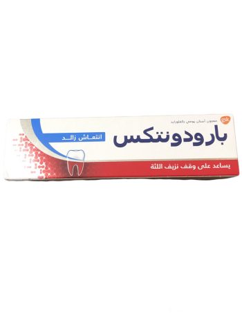 Parodontax Toothpaste 20ml Extra Fresh
