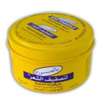 Palmer's Soft Tin Jar 100ml Yellow