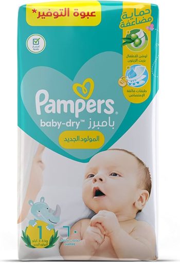 Pampers Original Size 1 60 pcs