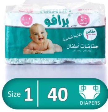 Bravo size 1 bag 40 pcs