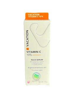 Vacation Vitamin C Serum/Majestic