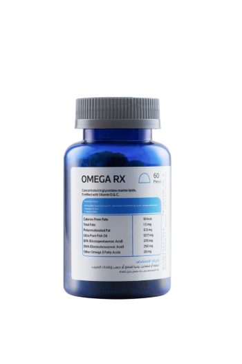 Omega RX 60 Piece Jar / Infinity