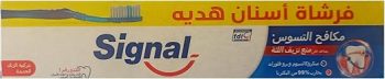 Signal 50ml + brush