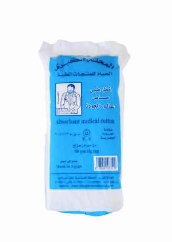 Fisherman's medical cotton 50 gm, Mahalla, per kilo