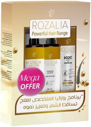 BLUEBELL Roselia (Shampoo + Lotion + Serum)