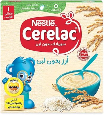 Cerelac plain rice + iron 125 grams