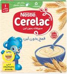Cerelac plain wheat + iron 125 grams