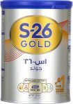 S26 AR Gold Milk