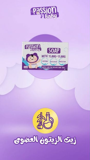Passion Baby Soap 100g