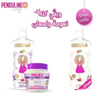 Penduline Wavy Hair set