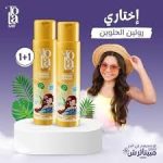 Tola Baby Shampoo 250ml (1+1 Offer)