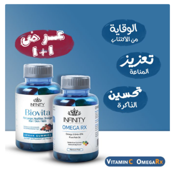 Biovita 60 Capsules + Omega RX 60 (Offer) / Infinity