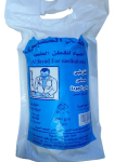 El-Sayyad Medical Cotton 500g – El-Mahalla (per kilo)