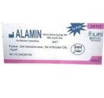 Al-Amin Syringes 5 ml – Plain – Pack of 200