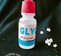 Al-Ahram Borax Glycerin 10ml