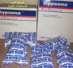 Afri Medical Plaster (Single Piece) 10 CM