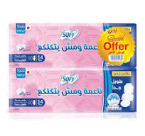 Sofy Ultra Double Extra Long – 14 Pads