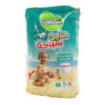 Baby Joy Mini Diapers – Size 5, 7pcs × 2 Pack Offer