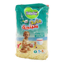 Baby Joy Mini Diapers – Size 5, 7pcs × 2 Pack Offer