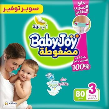Baby Joy No.3 Pants – 48 Diapers