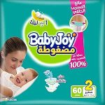 Baby Joy No.2 Pants – 60 Diapers