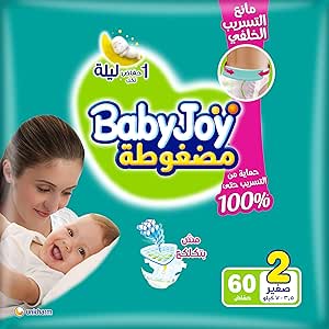 Baby Joy No.2 Pants – 60 Diapers