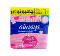 Always Sensitive Trio – 26+6 Pads