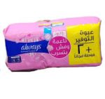 Always Sensitive PiNK Double – Extra Long, 14+2 Pads