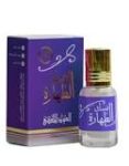 Al-Tahara Musk – Blue for Men