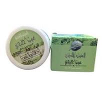 Royal Oud Perfumed Cream – Khaleeji Oud Green