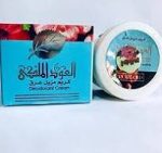 Royal Oud Perfumed Cream – Blue Oud