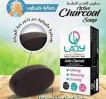 Active Charcoal Soap for Ladies with Exfoliating Scrub